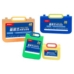晨光直液式丙烯马克笔软头小学生专用幼儿园画画美术生高颜值绘画可叠色安全便携12/24/36/48色可水洗不透色