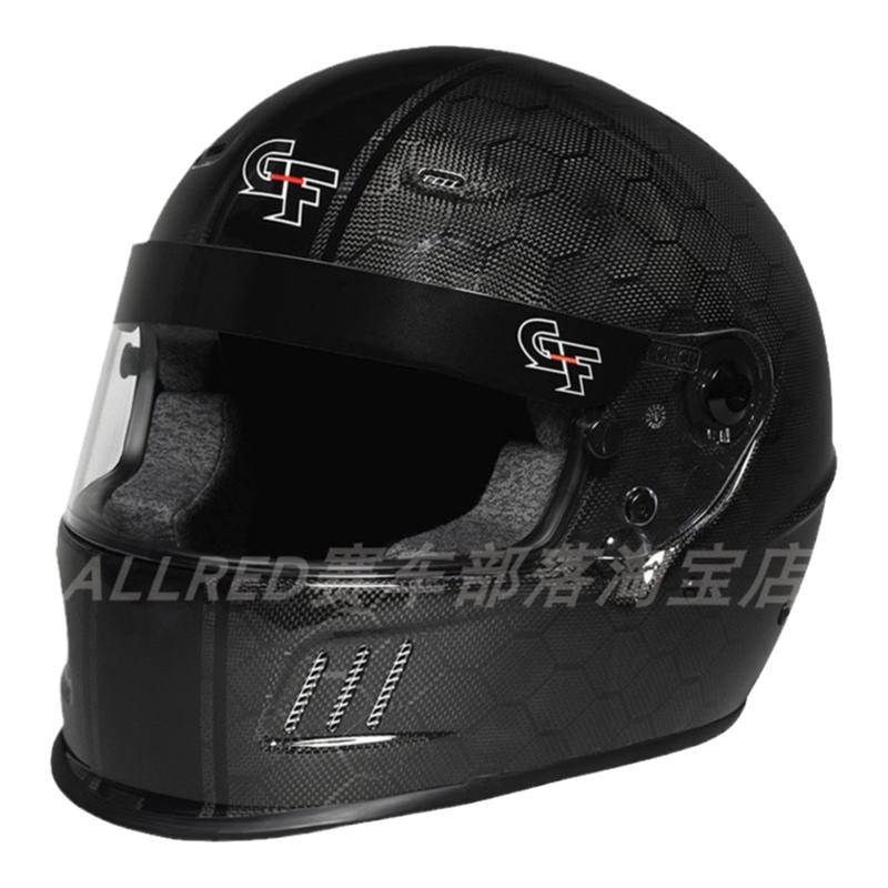 GF碳纤维防火赛车头盔SA2020认证