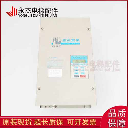 议价崇友实业电梯变频器VFC-1200F4015电梯配件AC440V/H20HP现货