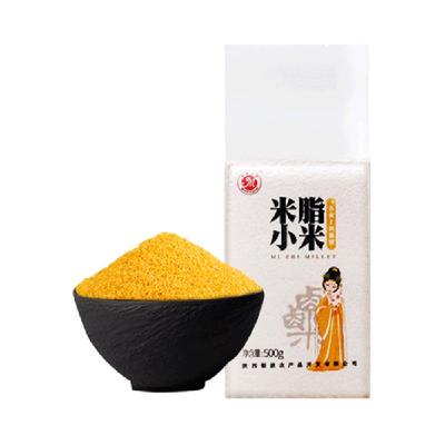 陕西米脂黄小米500g×1袋