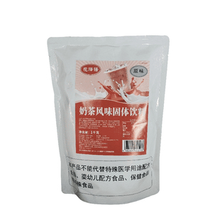 花泽语原味奶茶粉1kg奶茶店专用冲饮粉原味抹茶珍珠原料批发商用