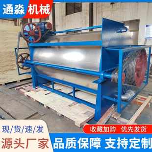 工业洗衣机卧式洗衣机宾馆酒店布草洗涤设备卧式滚筒滤布清洗机器