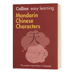 柯林斯轻松学中文 中英双语版 英文原版词典 Collins Easy Learning Mandarin Chinese Characters  进口中文字典工具书