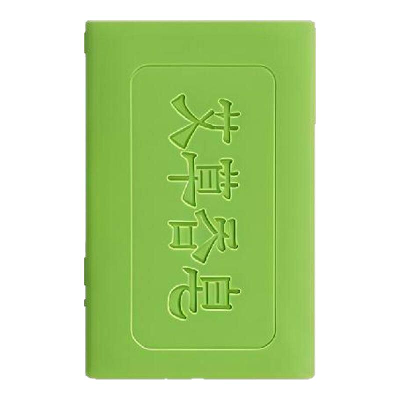 艾草皂香皂全身可用去除螨虫清洁