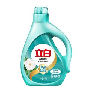 立白除螨去异味抑菌洁净低泡易漂易清2kg天然茶籽除菌洗衣液