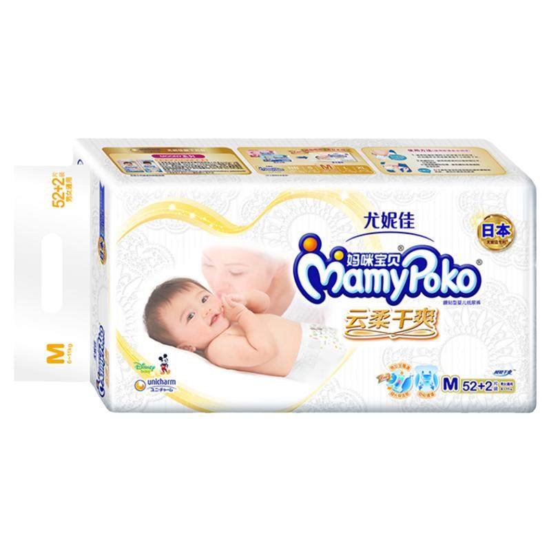 妈咪宝贝瞬吸干爽全码纸尿裤
