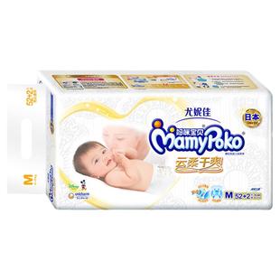 妈咪宝贝纸尿裤瞬吸干爽NB70片/S66/M54/L44/XL32亲肤透气尿不湿.