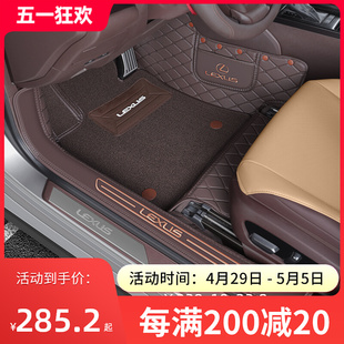 适用雷克萨斯es200脚垫es260es300h专用全包围汽车脚垫es车内用品