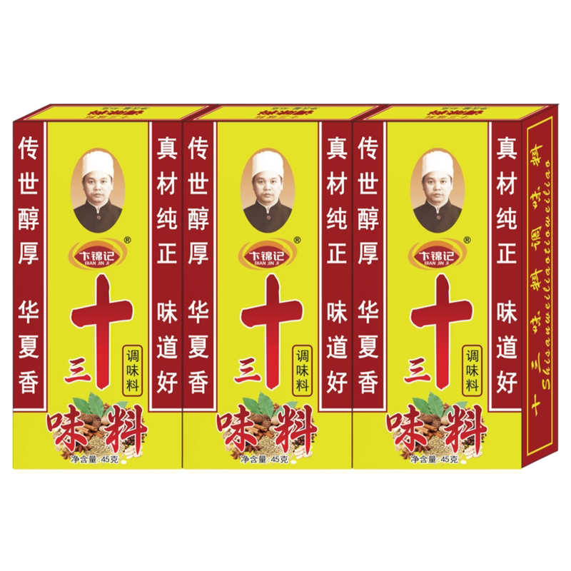 正宗老牌子十三味料香料45g调味料拌馅调味品卤料粉调料批发整箱