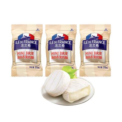 爆款力荐法国进口法兰希布里奶酪