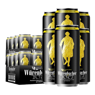 瓦伦丁黑啤500ml*24听2箱共48听德国进口啤酒箱装