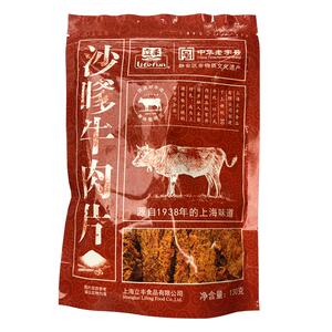 立丰上海老字号沙嗲牛肉片上