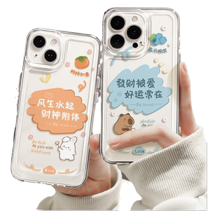 适用opporeno15手机壳新款女RENO14pro透明13/11pro外壳findx9防摔x8/7软12兔子9/7超薄6/5高级10pro+保护套
