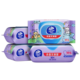 维达×线条小狗联名款卫生湿巾80片大包湿巾纸带盖可抽取擦手纸巾