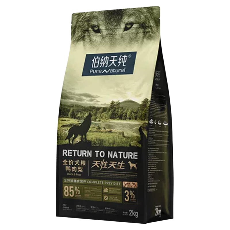 伯纳天纯原始2.0狗粮鸭肉梨