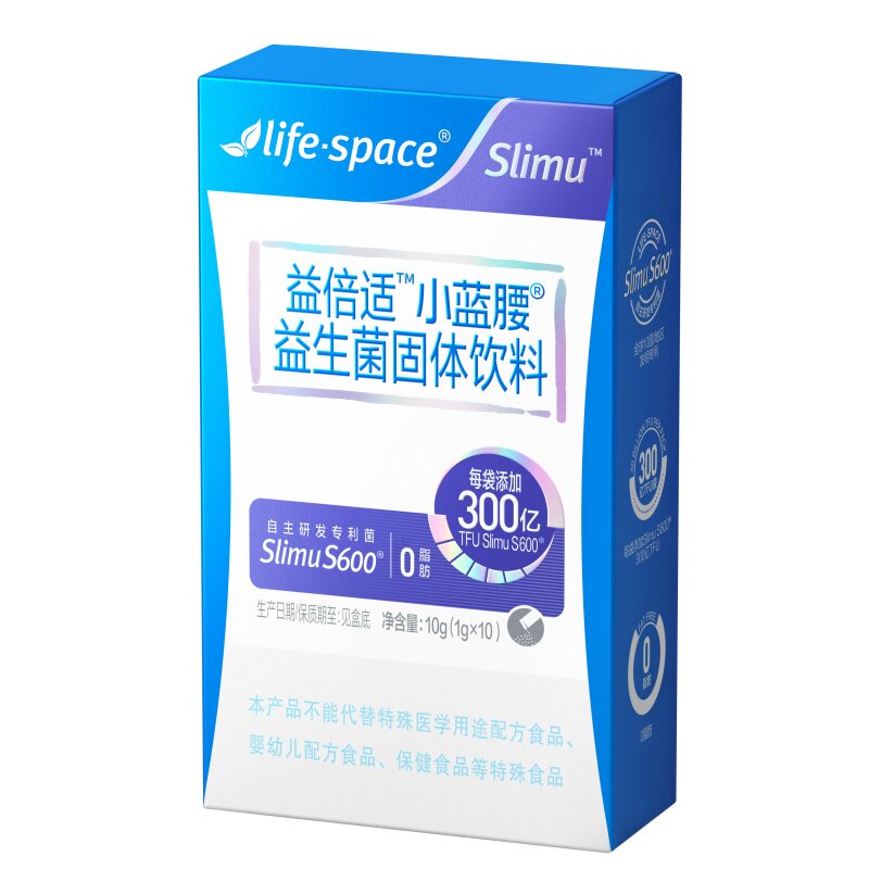 lifespace益倍适S600小蓝腰益生菌300亿高含量打开超燃开关