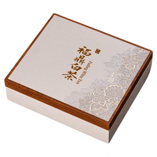 福鼎白茶礼品包装寿眉高档白牡丹茶叶300克350克收纳茶饼空礼盒子