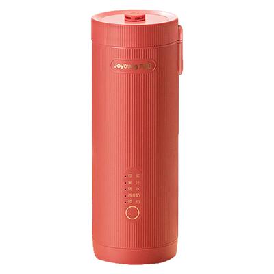 九阳迷你豆浆机家用小型免滤多功能全自动可预约小巧便携官方正品