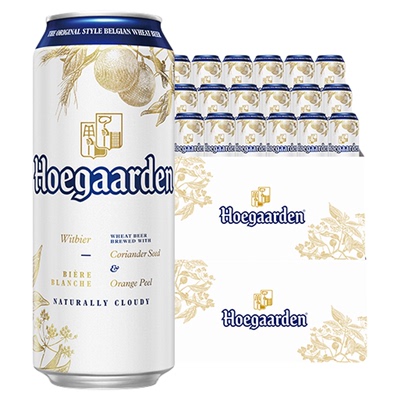 福佳白啤酒500ml*24听装两箱