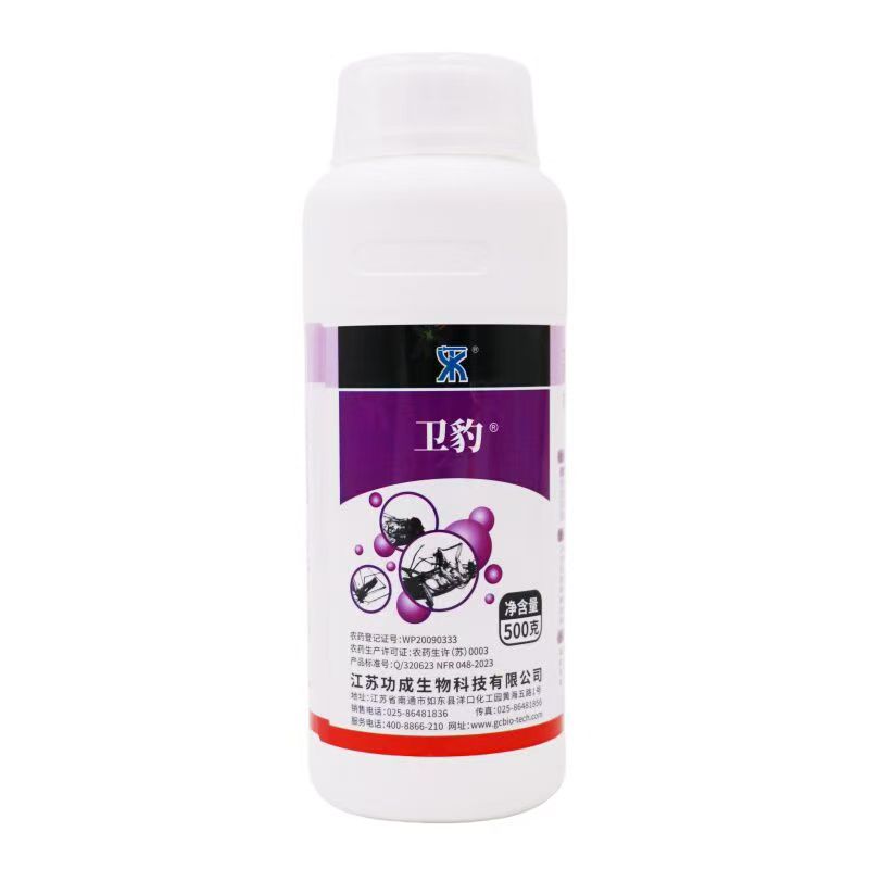 功成卫豹10%高效杀蜱虫蚊蝇子药