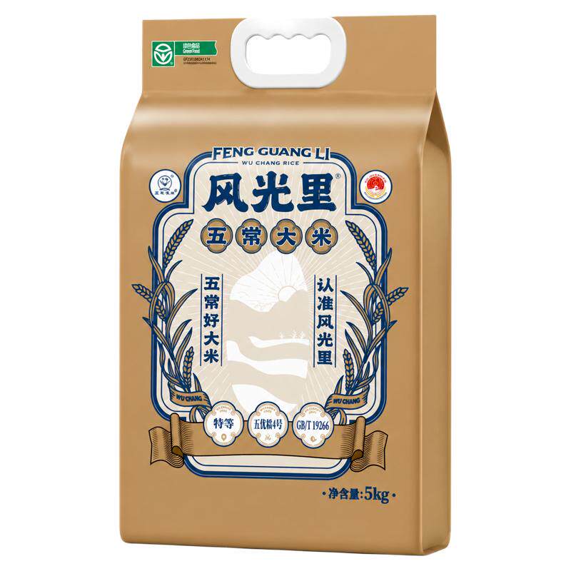 风光里特等优质五常大米5kg