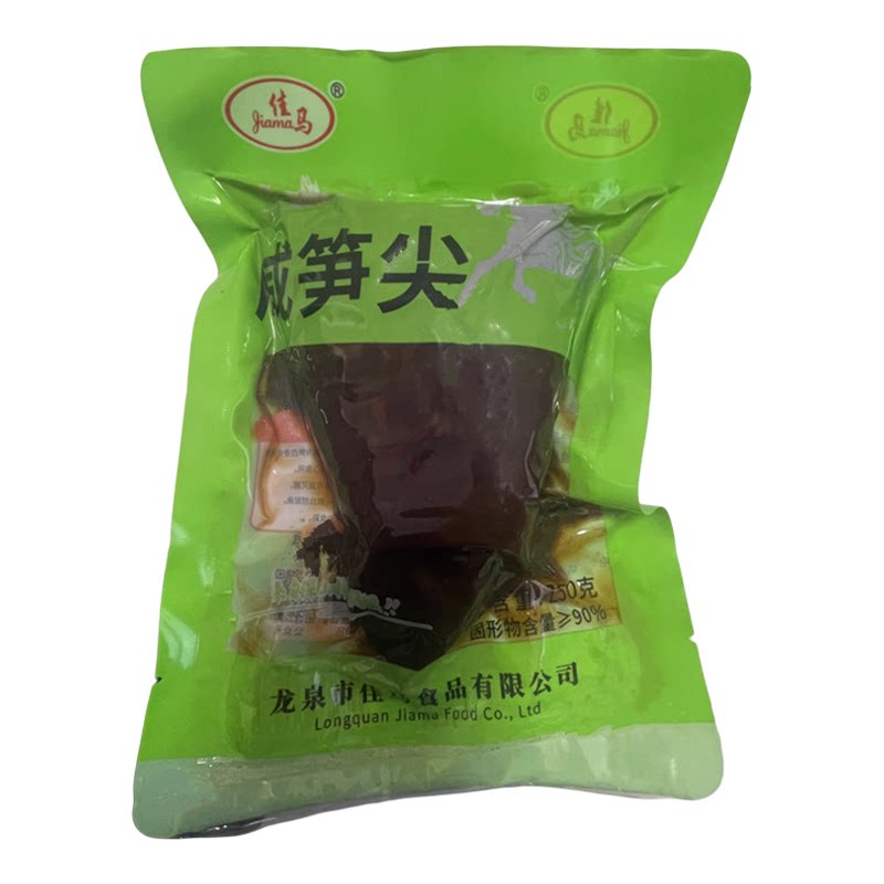 浙江龙泉美食土特产佳马牌咸笋尖笋类制品