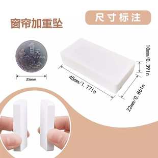 长方形硅胶浴帘窗帘门帘下摆磁吸加重坠硅胶材质防水耐腐蚀磁吸