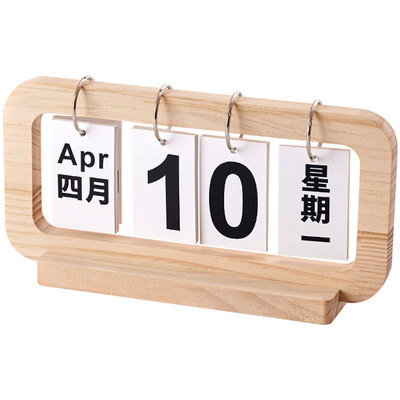 2025创意餐桌摆设桌面木质翻页日历摆件玄关幼儿园拍照日期牌拍摄
