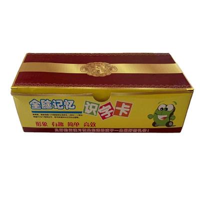 3-7岁儿童早教识字卡片小学识字