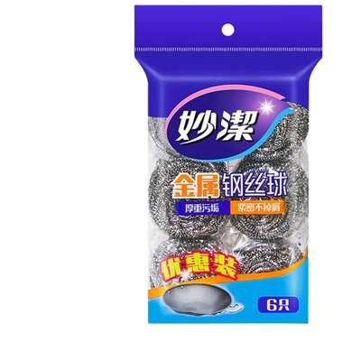 妙洁金属钢丝球不锈钢材质不易生锈不松散不掉屑家用厨房洗碗实惠