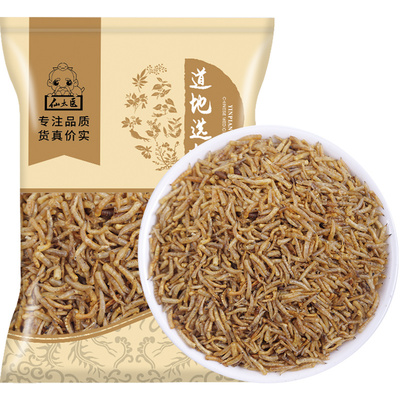 仙太医中药材黄金五谷虫500g