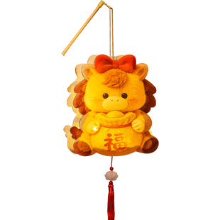 2026新款新年马年灯笼春节元宵儿童手提木质发光花灯装饰手工diy