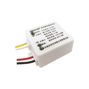 包邮人体感应开关微波雷达感应模块led感应灯感应器传感器220V12V