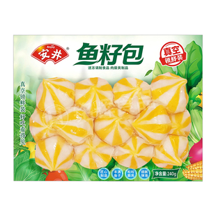 安井锁鲜鱼籽包240g鱼包蛋豆捞火锅丸子豆捞鱼籽丸蟹籽包麻辣烫