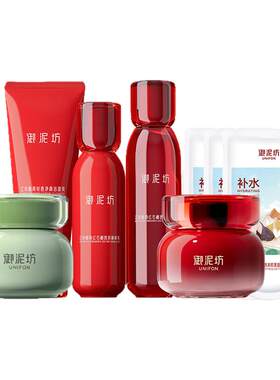 护肤品全套御泥坊补水保湿