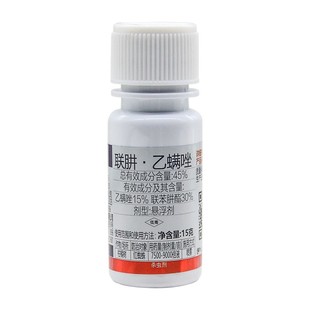 红蜘蛛专用杀虫剂虫卵双杀联肼乙螨唑特柑橘果树效农药