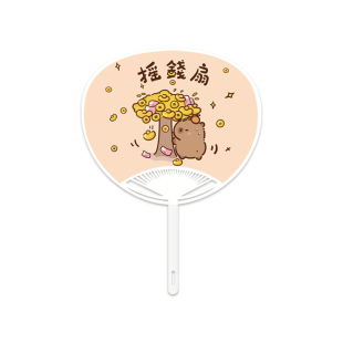 儿童扇子夏天耐用大号卡通塑料家用手摇扇随身便携蒲扇子外出驱蚊
