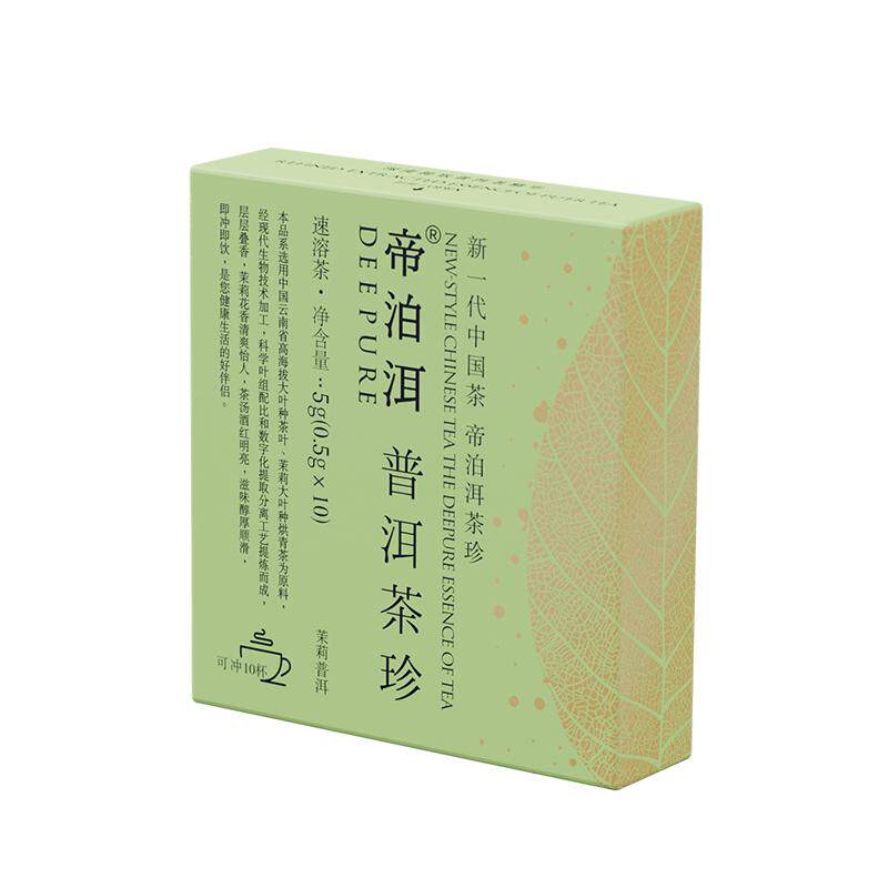 帝泊洱茉莉普洱茶珍10支自饮装
