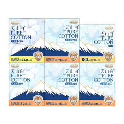 【国标消毒级】淘淘氧棉天山白消毒级纯棉卫生巾日夜组合姨妈巾
