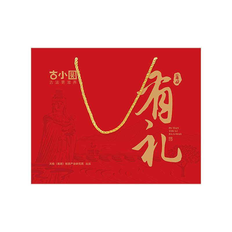 团购礼盒桂圆肉伴手礼