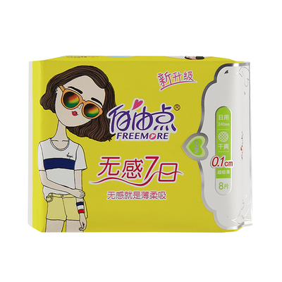 干爽网面240mm日用6包超薄卫生巾