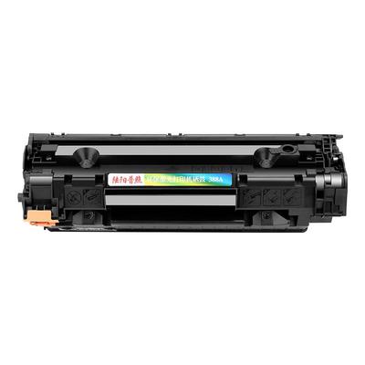 陆阳适用hp/惠普硒鼓佳能易加粉