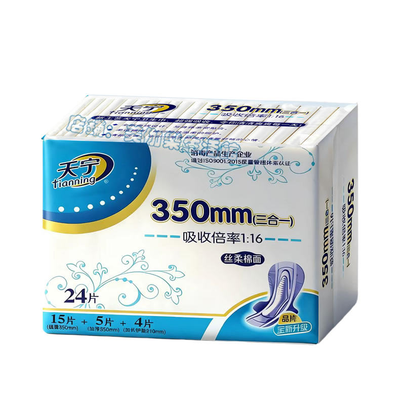 天宁卫生巾夜用超长350mm加厚丝薄护垫组合棉面干爽网面整箱