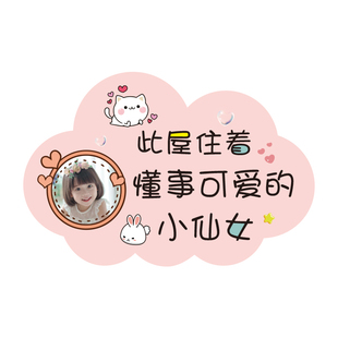 公主房间门牌定制照片儿童卧室装饰网红挂饰女孩少女心房门口挂牌