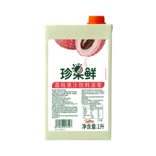 德馨珍选珍果鲜荔枝果汁饮料浓浆1L奶茶店专用冲饮浓缩果汁原浆