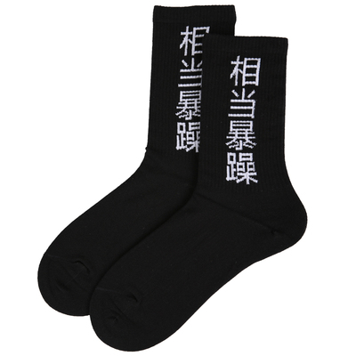 网红原宿字母简约风情侣棉袜子