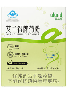 艾兰得菊粉润肠通便比利时进口