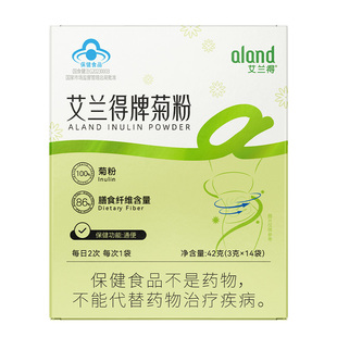 艾兰得菊粉高膳食纤维粉比利时进口益生元清肠通便排宿便菊粉补剂