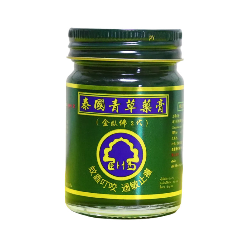 泰国青草药膏金卧佛2代青草膏