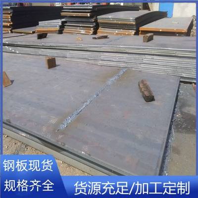 高强板切割Q690D S690QL厚板整板下料 Q390B高强钢板异型件加工